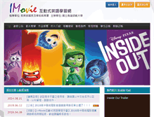 Tablet Screenshot of imovie.nknu.edu.tw