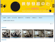 Tablet Screenshot of cdtl.nknu.edu.tw